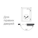 Доводчик без тяги Доводчик без тяги