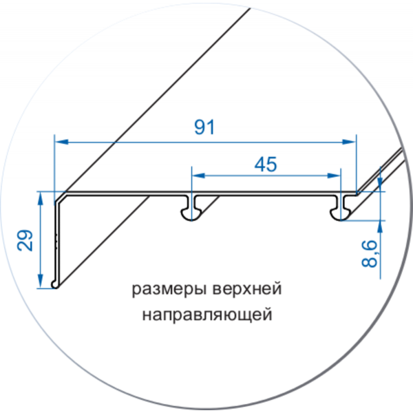 *Valcomp Ares3 Комплект на 1 двері шкафа-купе ДСП 16 мм, срібло