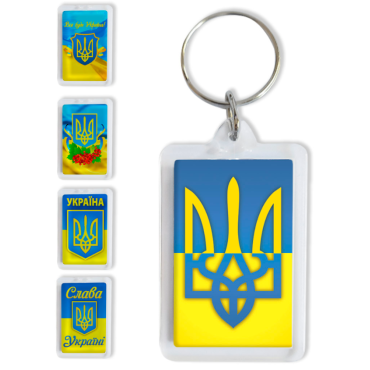 Брелок акриловий &qu...