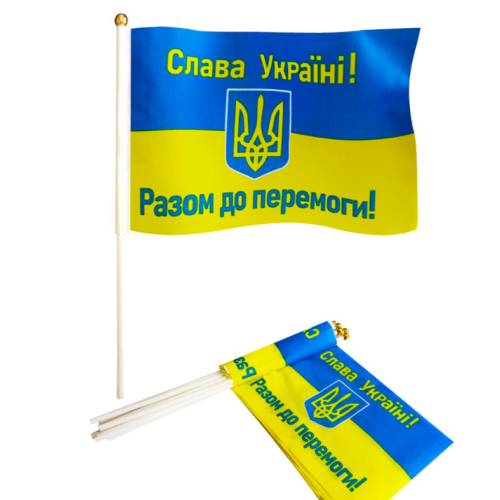 Прапорець Україна РАЗОМ ДО ПЕРЕМОГИ